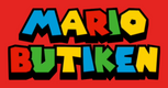 Super Mario Kläder & Leksaker Online